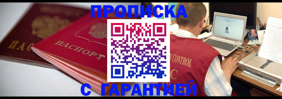 пропишу в квартире в Ардоне