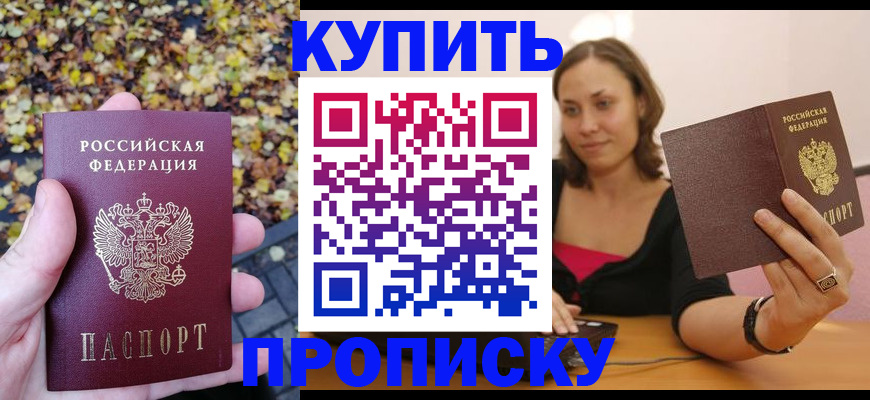 регистрация для дет. сада в Ардоне