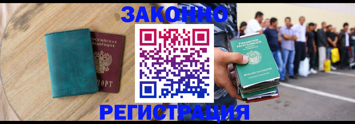 прописка для школы в Ардоне